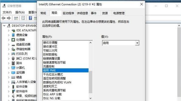 如何使用华硕主板设置U盘启动（详细教程及注意事项）