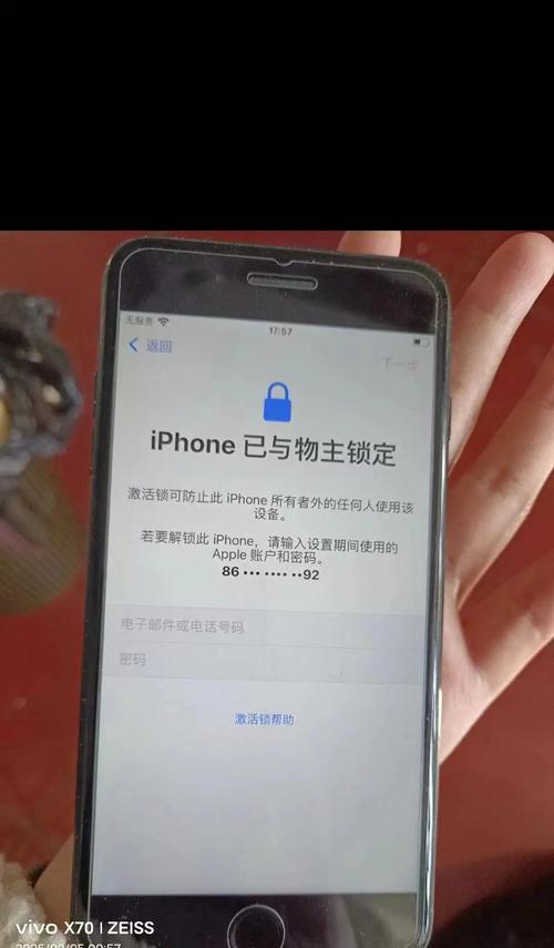 苹果ID重置电脑出现错误的解决方法（解决苹果ID重置电脑错误的有效步骤）
