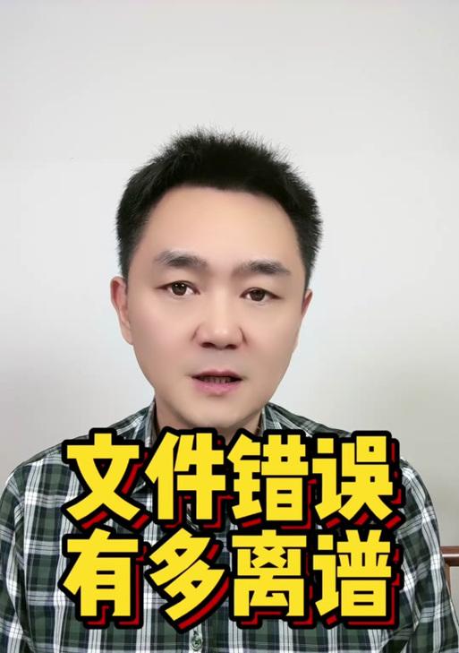 电脑bilibili错误及解决办法（解决电脑bilibili播放错误的有效方法）