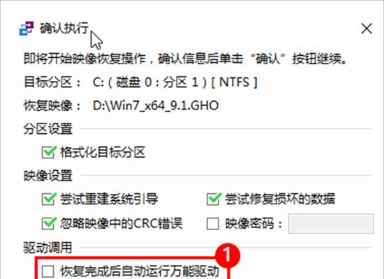 U盘装系统教程（快速学会使用U盘进行系统安装，告别繁琐的光盘安装步骤）