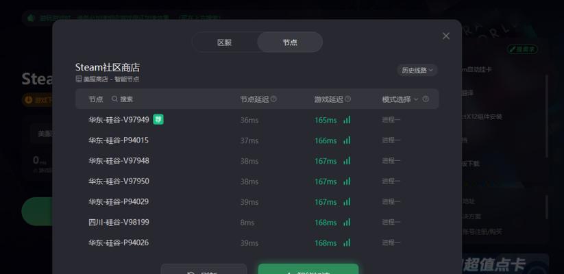 电脑游戏安装常见错误及解决方法（解决电脑游戏安装错误的实用指南）