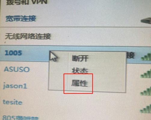 学校电脑密码错误问题的原因及解决方法（探究密码错误的背后原因，学会有效解决学校电脑密码错误问题）