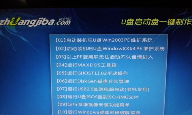 利用大白菜U盘安装Win7系统的完整教程（轻松实现使用大白菜U盘安装Win7系统的方法及步骤）