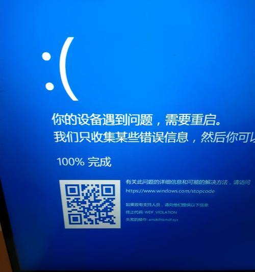 战神电脑蓝屏问题解析（探寻战神电脑发生未知错误蓝屏背后的原因与解决方案）