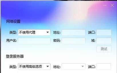 解决QQ显示电脑位置错误的方法（排除QQ显示电脑位置不准确问题的有效解决方案）