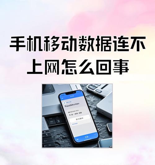共享电脑断线重连密码错误（如何正确处理共享电脑断线重连时出现的密码错误问题）
