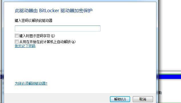 解决电脑数据错误状态的有效方法（如何更正电脑中的数据错误问题）