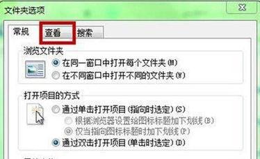 如何开启隐藏文件夹（教你轻松访问隐藏文件夹的方法）