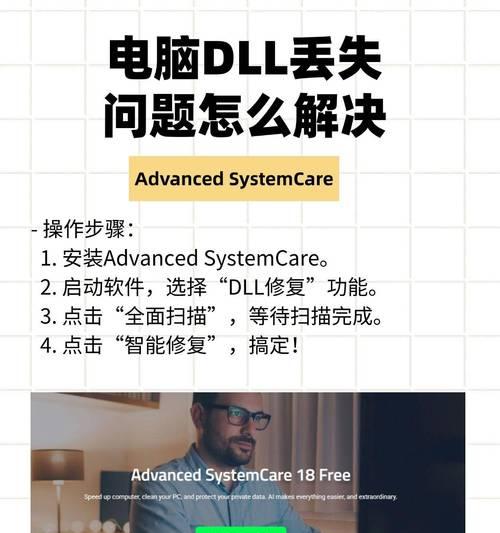 电脑错误解决方法大全（掌握关键技巧，轻松解决电脑故障）