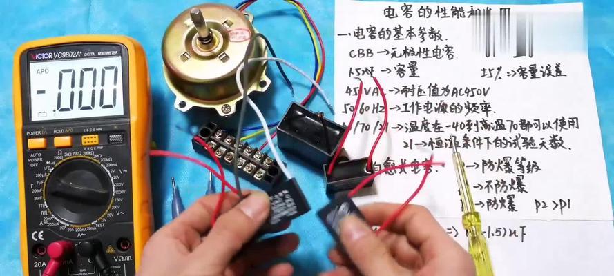 电脑风扇电机启动顺序错误的原因及解决方法（分析电脑风扇电机启动顺序错误的原因，提供解决方案）