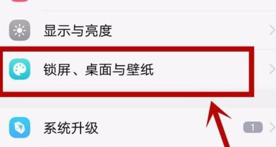 恢复原来桌面设置的方法（一键还原原始桌面设置，保留个性化主题设置中的）