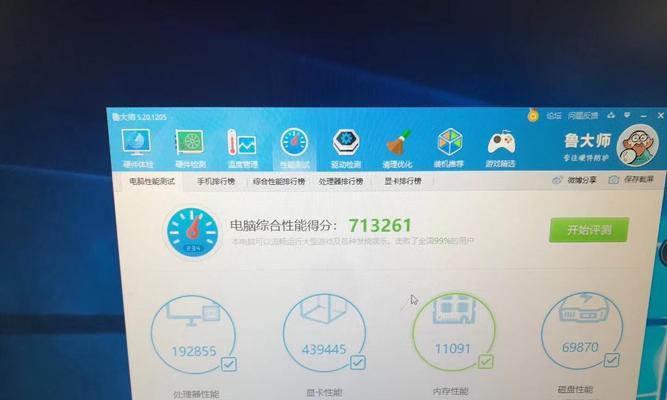 从零开始，教你如何组装三星电脑（掌握关键步骤，轻松搭建你的专属电脑）