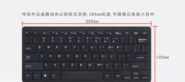 苹果电脑遇到键盘识别错误的原因及解决方法（探寻苹果电脑键盘识别错误的根源，以及解决办法。）