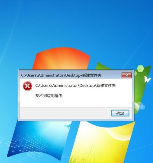 解决电脑远程连接网络错误的方法（学习解决网络问题，提高远程连接效率）