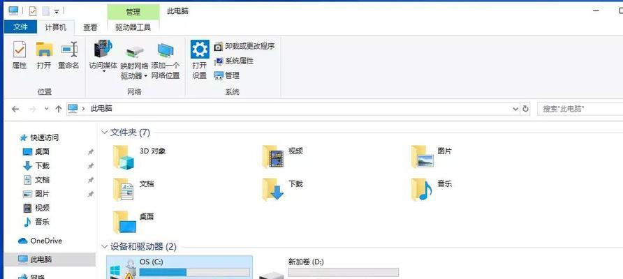 Win11电脑时钟错误的解决方法（修复Win11电脑时钟错误的简便步骤）