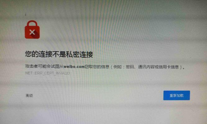电脑频繁出现网页错误，如何解决？（分析原因、解决方法及注意事项）
