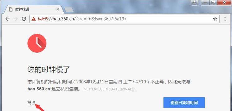 电脑显示相序错误的原因及解决方法（了解相序错误的常见原因，轻松解决电脑显示问题）