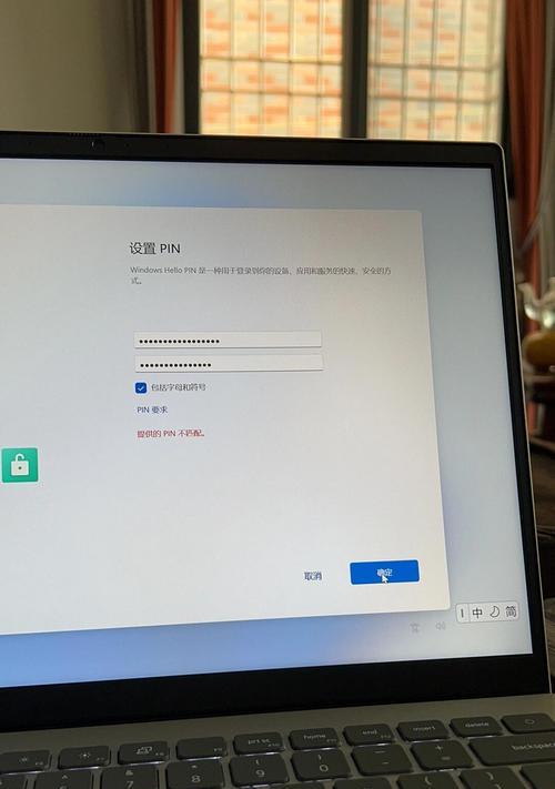 电脑删除PIN密码错误的方法（解决PIN密码错误问题的实用指南）
