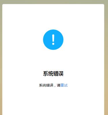 如何利用电脑表格扫码防止错误（提高工作效率的）