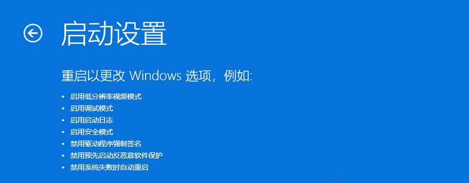 电脑系统自带更新错误的解决方法（解决电脑系统自带更新错误的有效策略）