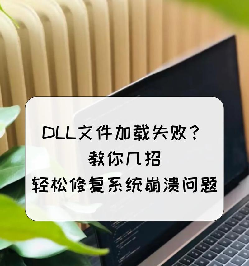 电脑显示地区配置错误的解决方法（解决电脑无网络连接的地区配置错误问题）