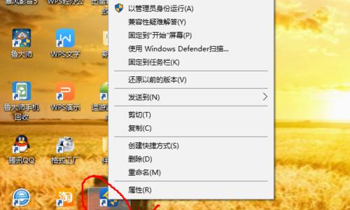 电脑定位错误恢复到桌面的完美解决方案（电脑定位错误恢复到桌面的简单方法，让您摆脱困扰）