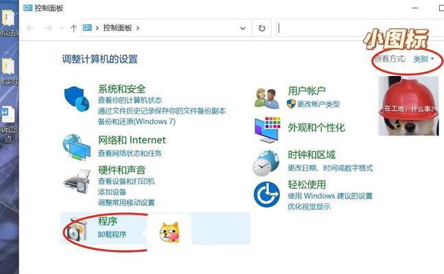 强制卸载软件的有效方法（让您轻松摆脱烦人的软件束缚）