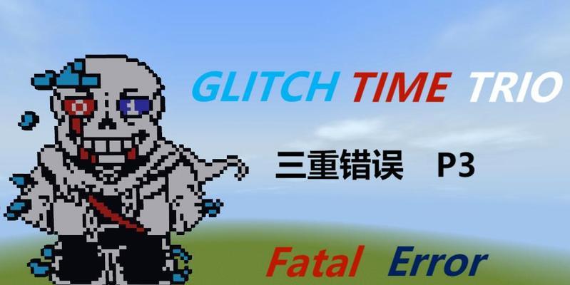 电脑DNF显示Error错误的常见原因及解决方法（电脑DNF游戏中常见的Error错误及解决方案）