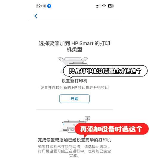 如何正确连接打印机和电脑？（简单易懂的连接方法和注意事项）