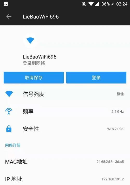 电脑连接手机WiFi出现错误的解决办法（解决电脑无法连接手机WiFi的常见问题及方法）