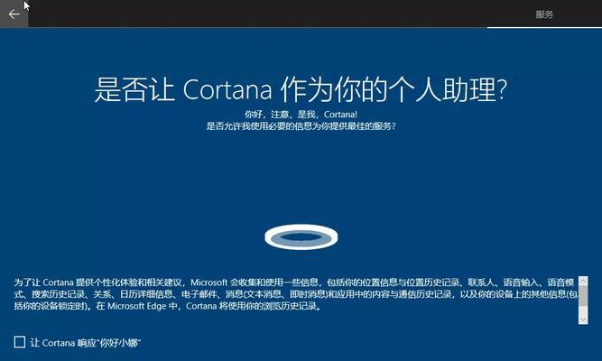 Win10系统PE装机教程（简明易懂的Win10系统PE装机教程及步骤）