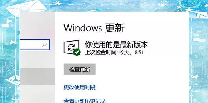 电脑账户出现错误的原因（解析电脑账户出错的常见问题和解决方法）