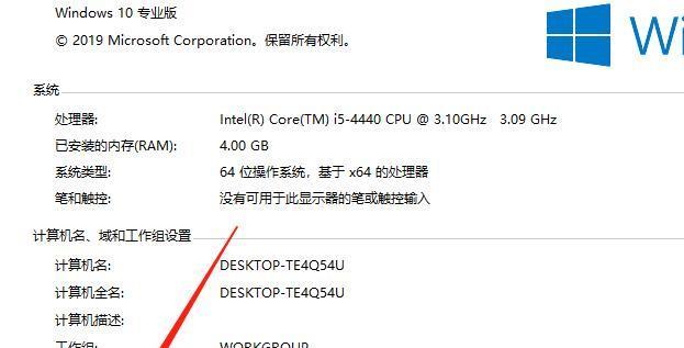 使用戴尔Win10刷Win7教程（简单易懂的步骤让您在几分钟内完成刷机过程，享受Windows7的便利）