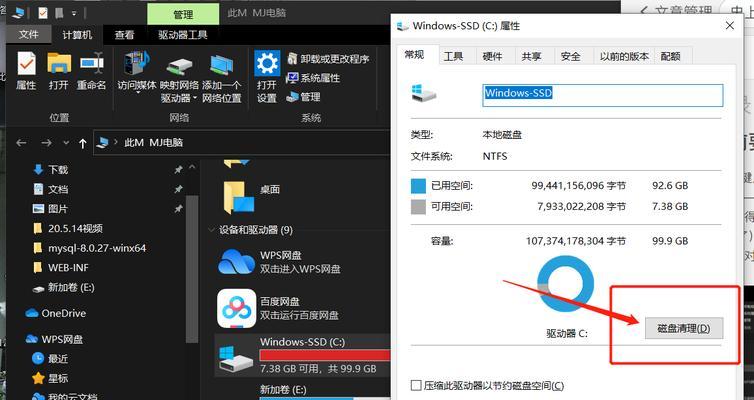 高效删除C盘中的无用大文件方法（彻底清理C盘，释放存储空间，提升电脑性能）