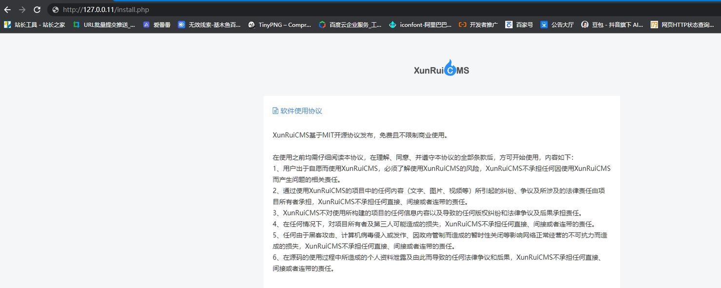 电脑密码错误（忘记或输入错误密码时该如何处理，密码重置的正确操作步骤）