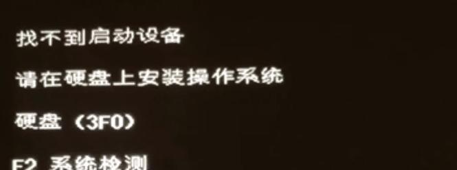 探索惠普电脑显示状态错误的原因与解决方法（分析惠普电脑显示异常的种类及应对策略）