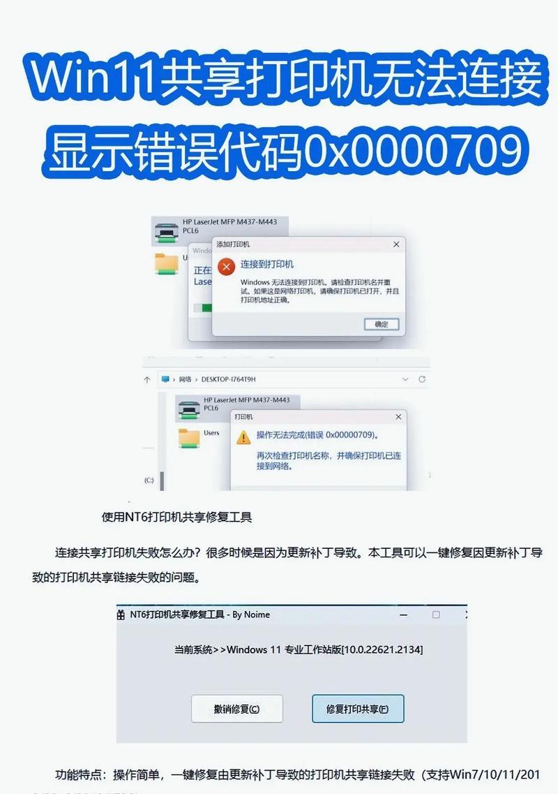 电脑关机显示信息采集错误的原因及解决方法（探究电脑关机时显示信息采集错误的常见情况和解决方案）