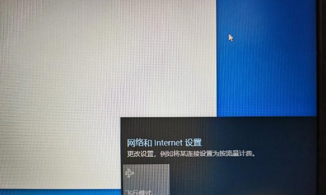 电脑连不上Wi-Fi，密码错误的解决办法（密码错误导致电脑无法连接Wi-Fi网络，解决方法一网打尽）