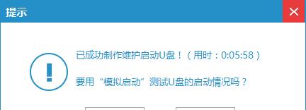 小白也能轻松上手！一键启动教程解析（无需专业知识，简单操作助你快速入门）