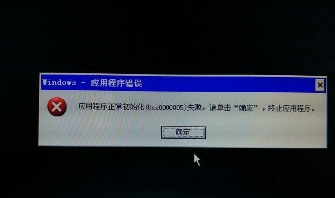 台式电脑网络参数错误解决方案（排查、修复和优化你台式电脑中的网络参数问题）