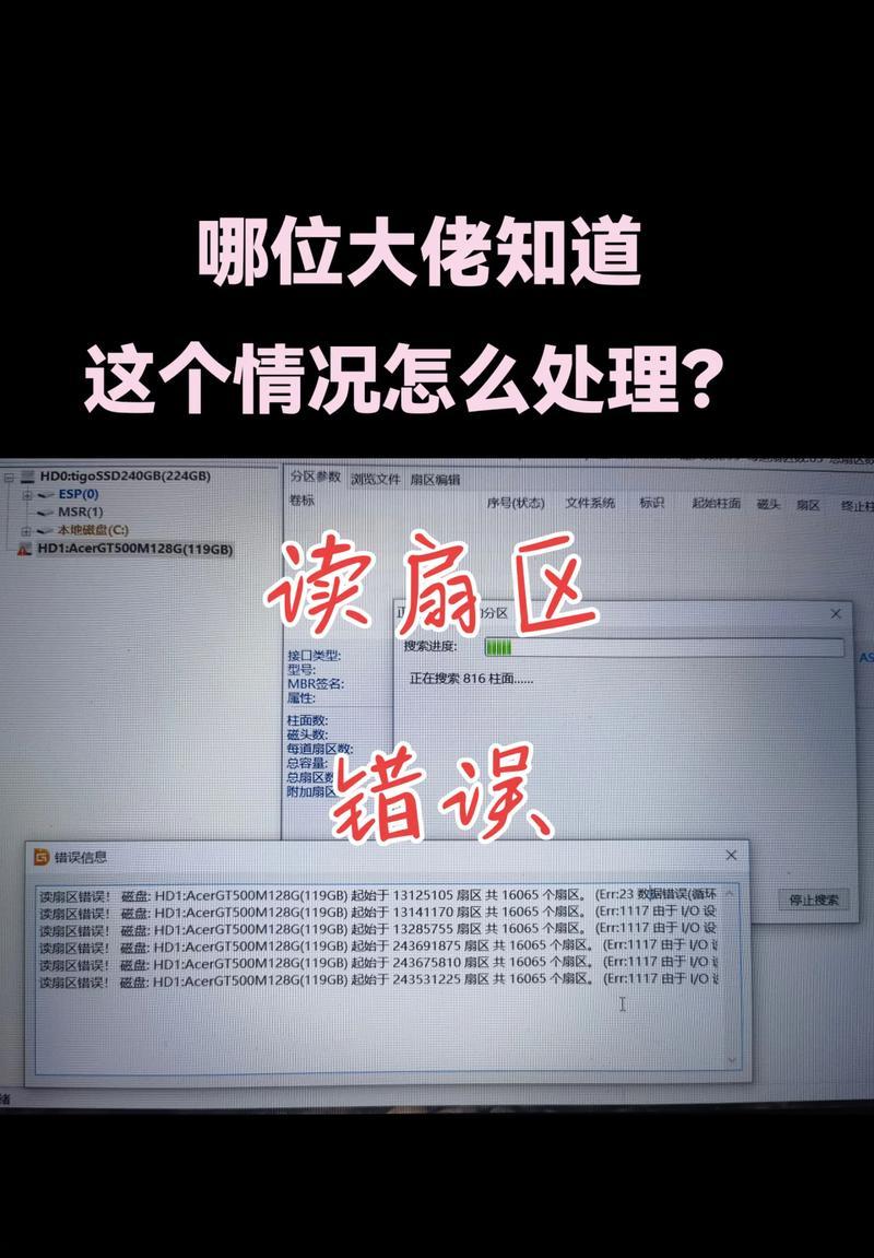电脑错误恢复时间限制（优化你的电脑使用体验，迅速恢复错误问题）