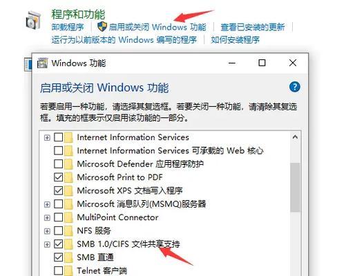 解决局域网电脑共享密码错误的方法（遇到局域网电脑共享密码错误时怎么办？）