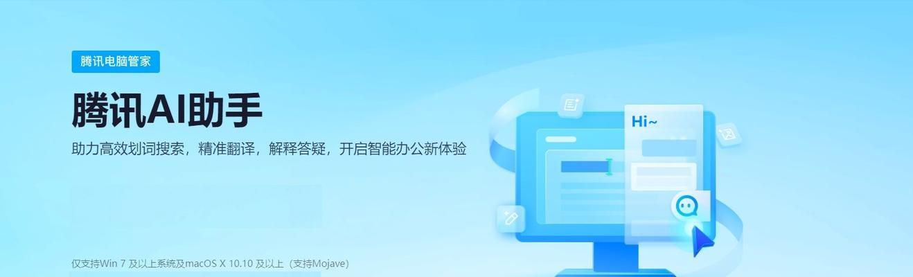 电脑日志错误的原因及解决方法（深入探索电脑日志错误的背后真相，教你如何解决常见问题）