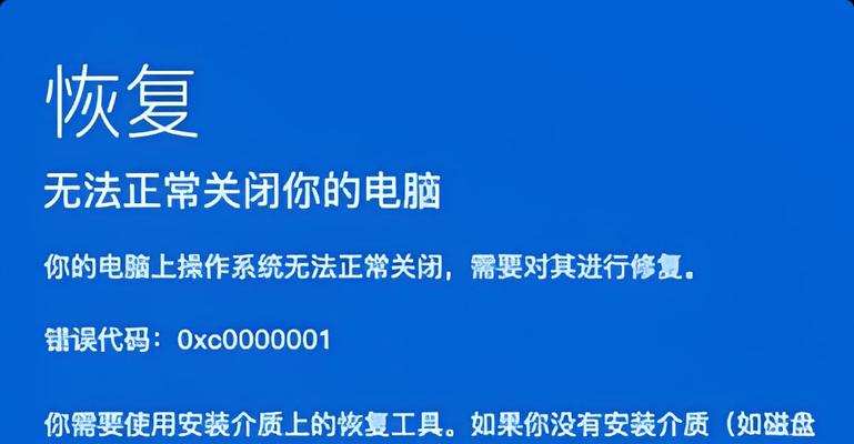 解决电脑内存错误的方法（快速排查和修复电脑内存故障问题）
