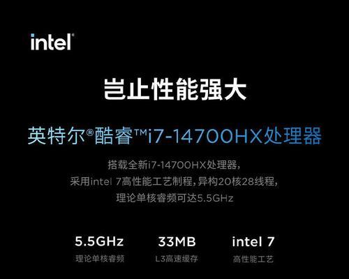 全国笔记本电脑十大品牌排行榜揭晓（市场竞争激烈，谁能脱颖而出？）
