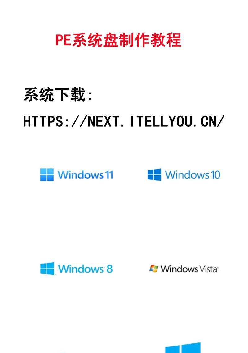 使用大包菜U盘装系统教程（轻松实现系统安装与备份，操作简单易上手）