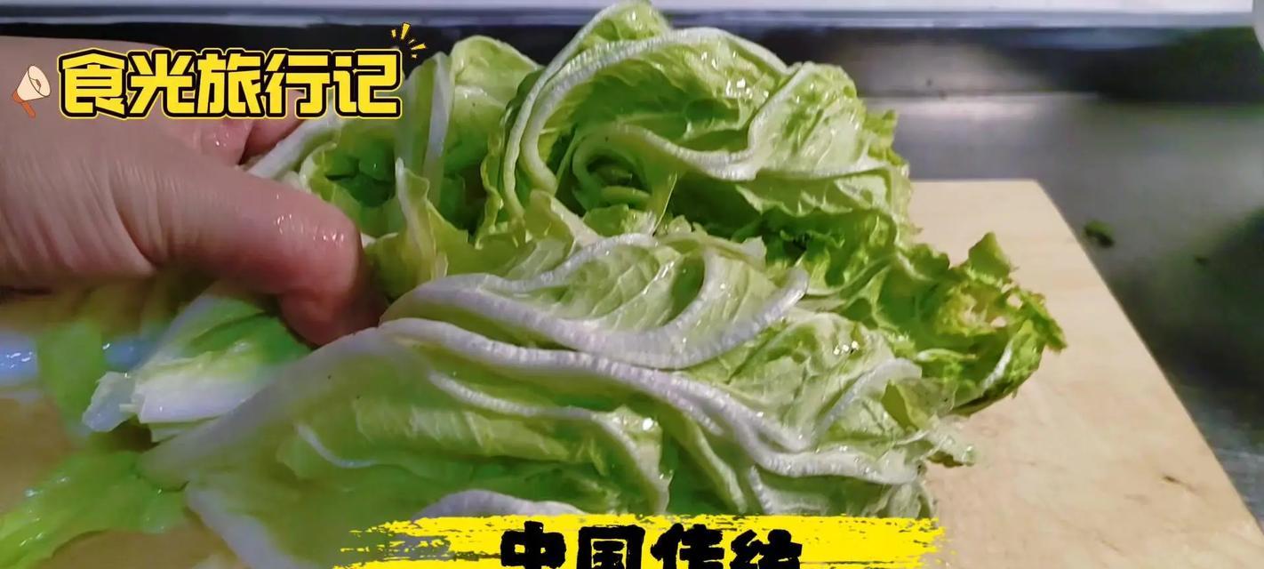 使用大白菜安装Win8教程（一键装机工具大白菜帮助你轻松安装Win8系统）