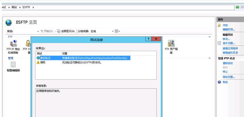 电脑宽带错误651修理（解决电脑宽带错误651的有效方法）