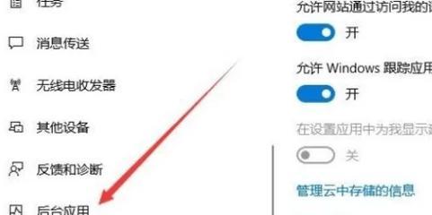 解决电脑游戏代码错误的方法（有效应对电脑游戏代码错误的技巧与建议）