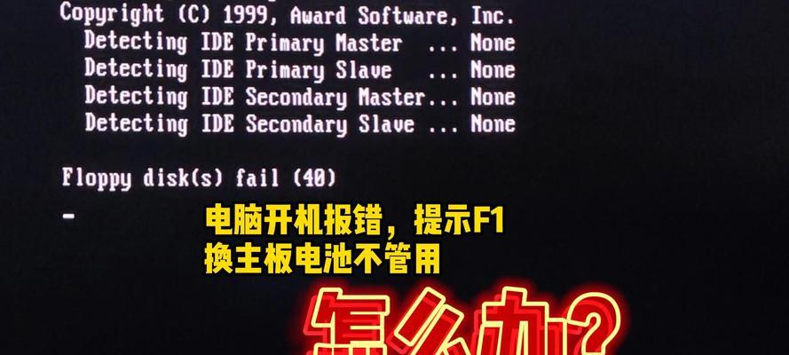 解锁技巧（保护电脑数据安全，避免被黑客入侵的关键措施）